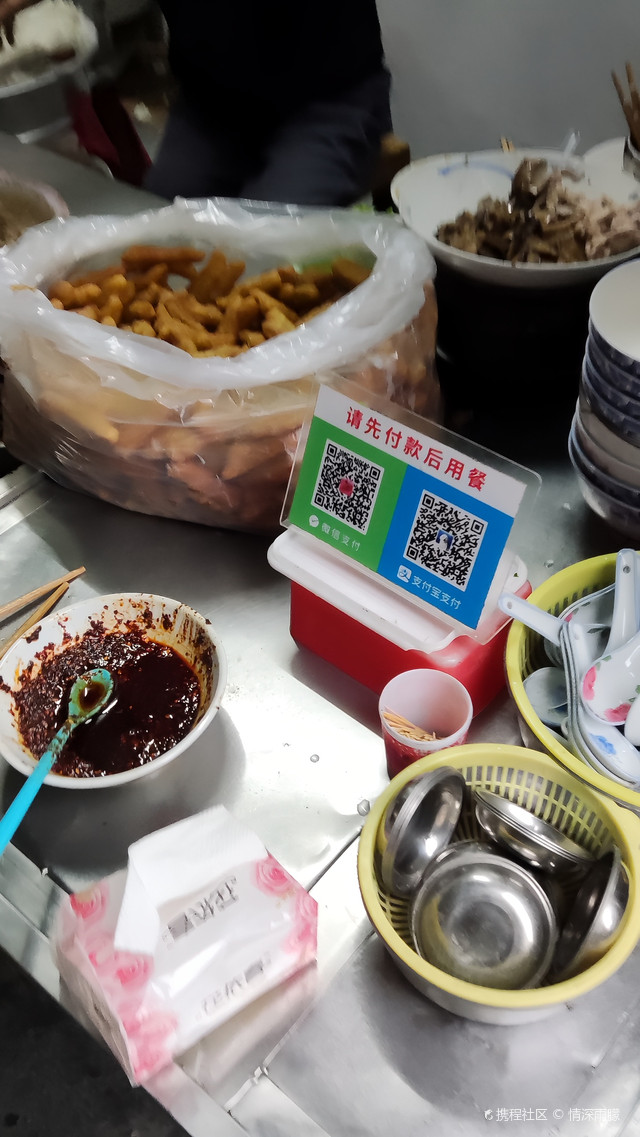 洪阳粿条合众粿汁店(百里桥商场店)