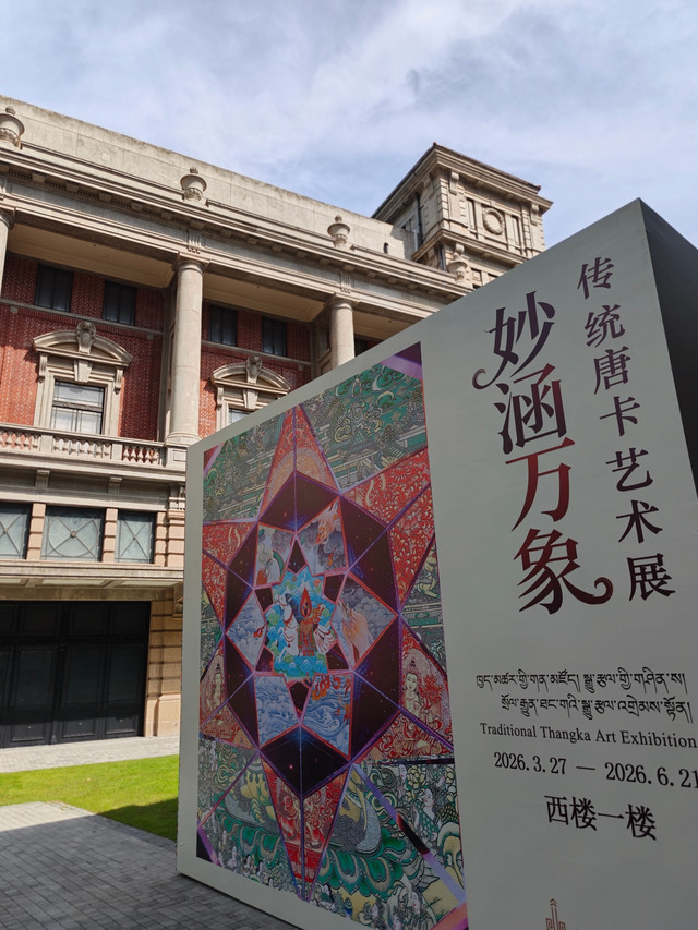 上海中福会养老院