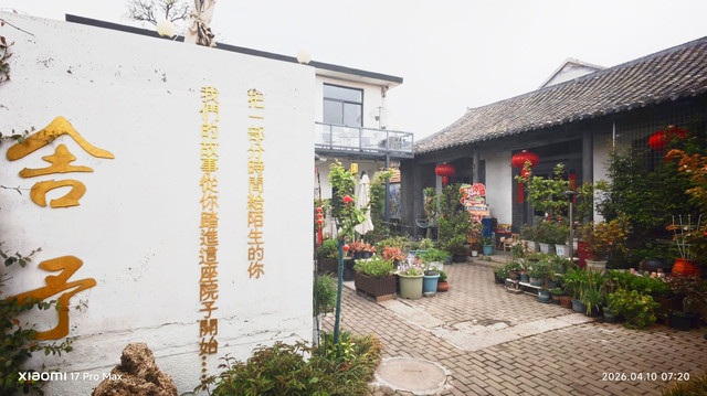 青州古城清真寺(云门山南路)