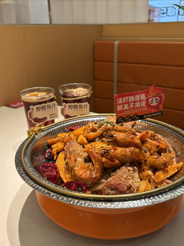 悟空爱上辣·鲜虾香锅(平遥首店)