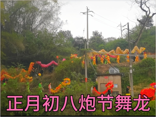 丰塘镇