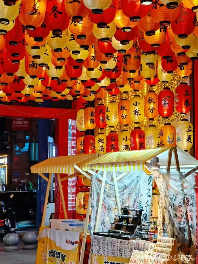 西虹天上市·创意夜嗨街区