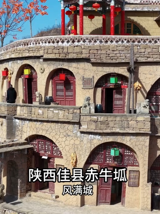 赤牛坬民俗文化博览馆