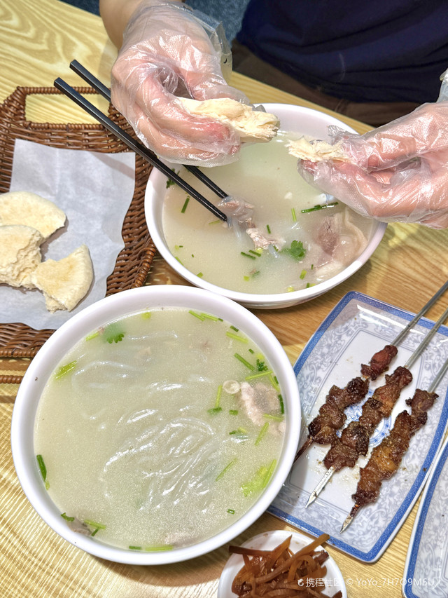乐益祥羊汤·正宗滕州味·传承店(金鸡岭店)