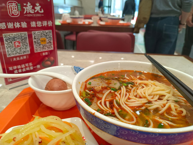 清真·德元兰州纯汤牛肉面(南京首店)