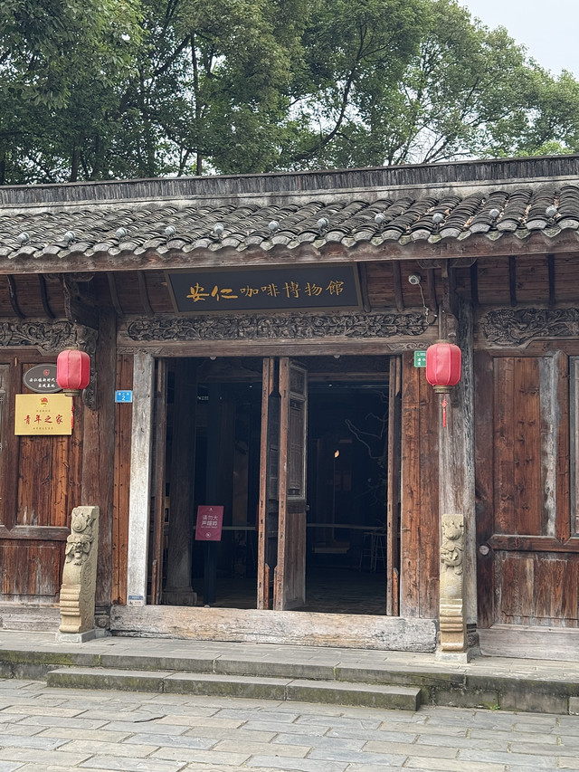 安仁镇