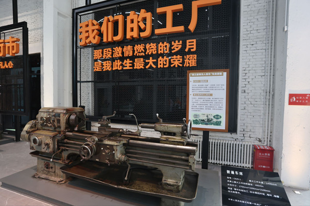 阳泉市文化创意产业集聚区