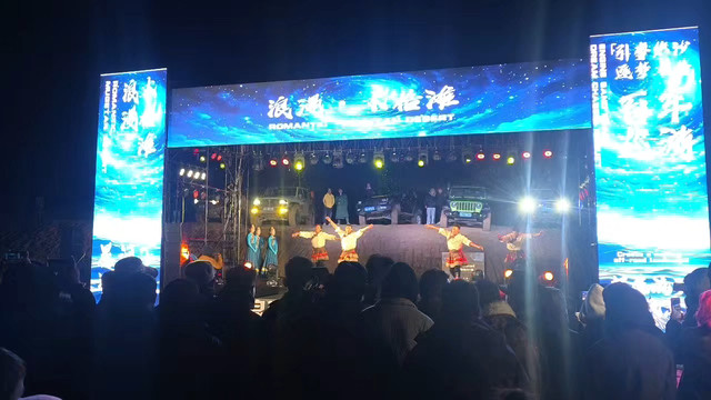 木格滩沙漠越野基地
