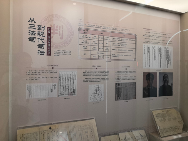 深圳市卓建法律博物馆