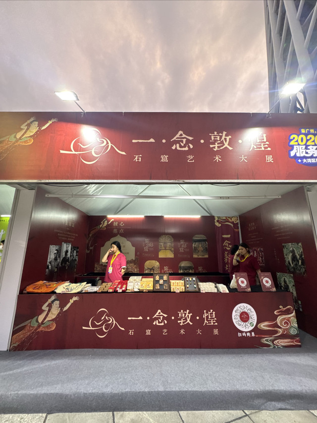 丝路餐馆