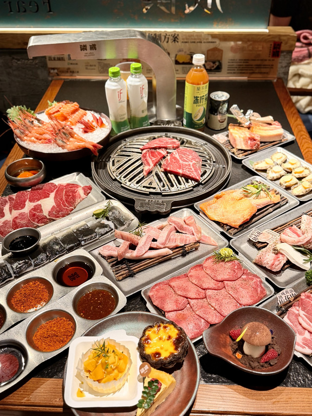 柒戒·干式熟成烤肉自助(上海首店)