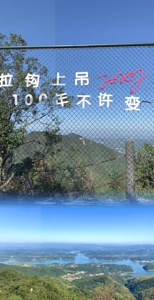水府庙水库管理局