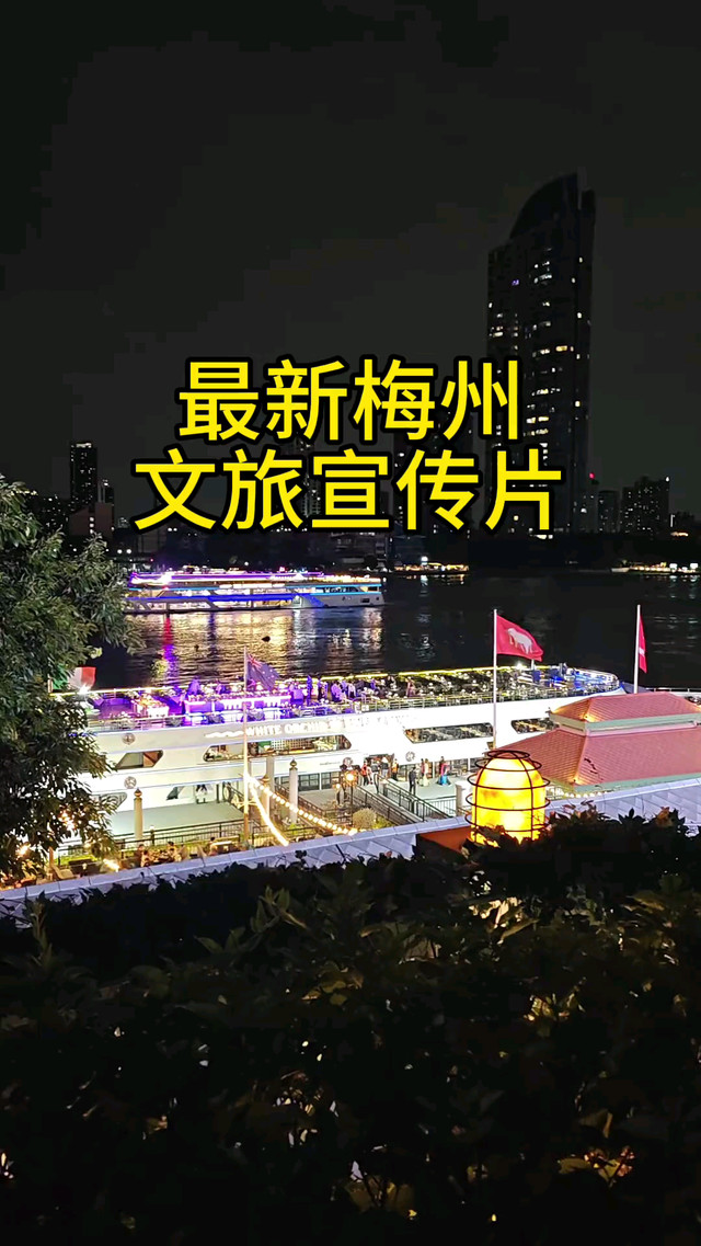 广东梅州市平远县三省交界界碑