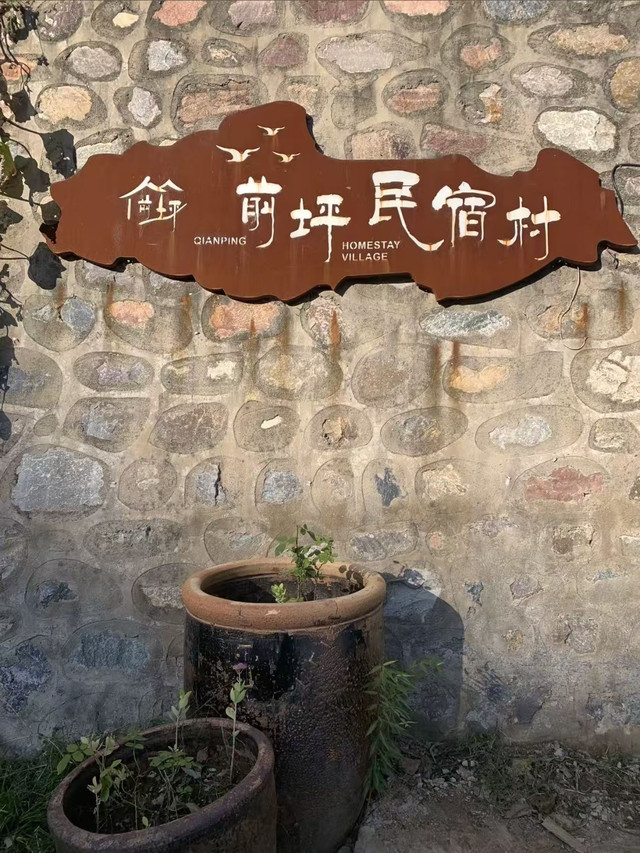 祁家河乡