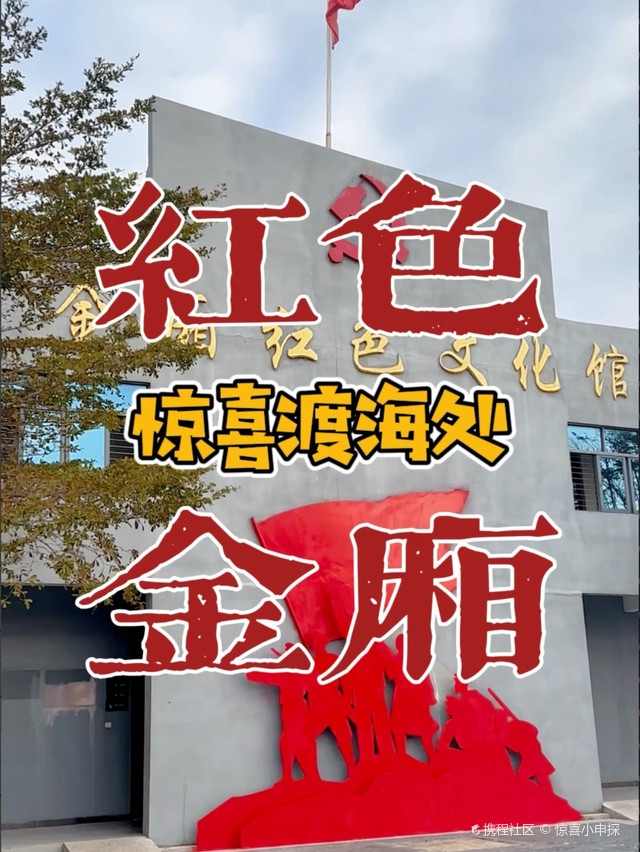 周恩来同志渡海处公园-海涛