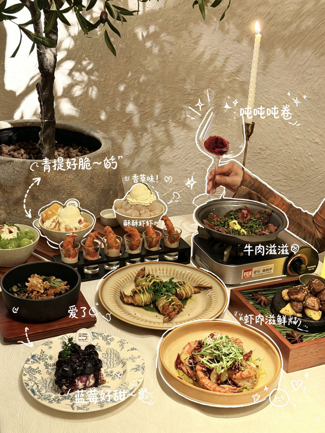 BELLA· 贝拉西莫无国界西式料理(新城吾悦广场店)