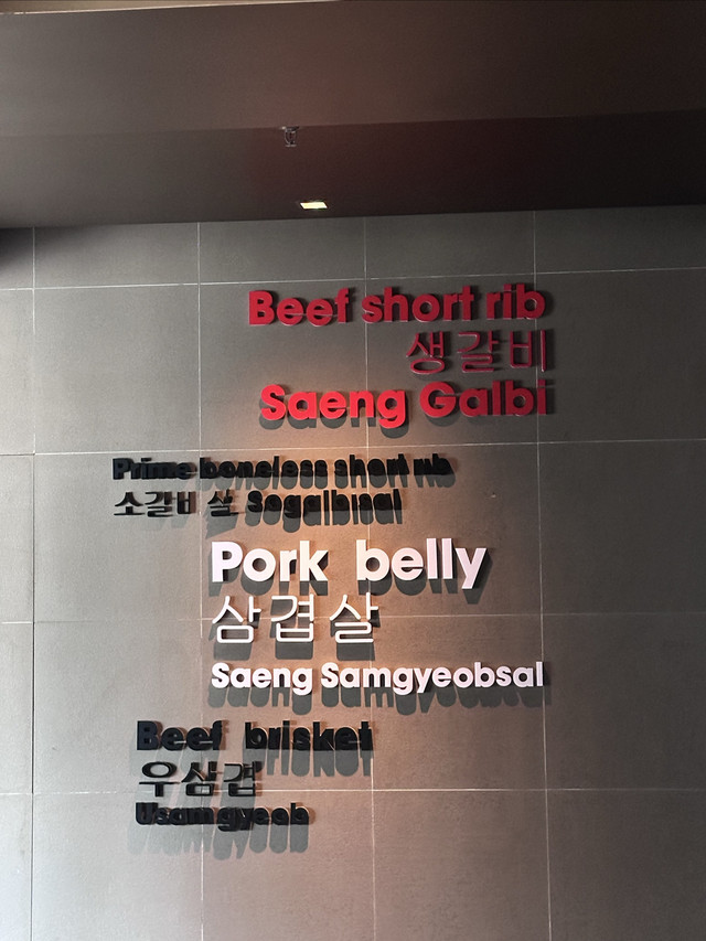 雾山韩式烤肉·海南糟粕&椰子鸡火锅·海景餐厅(三亚绿发山海天JW万豪酒店)