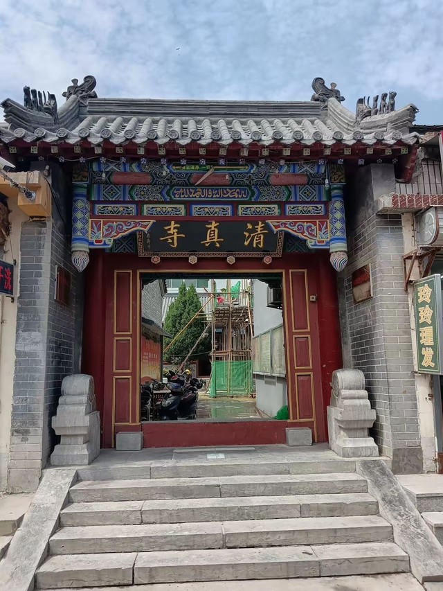 达官营清真寺