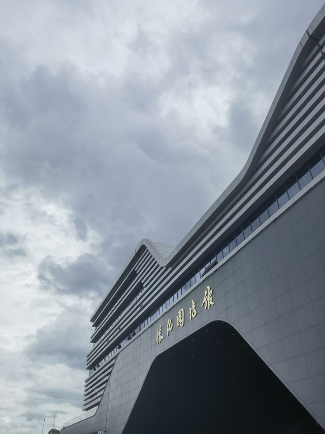 怀化市图书馆(新馆)