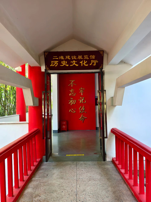 二滩建设展览馆