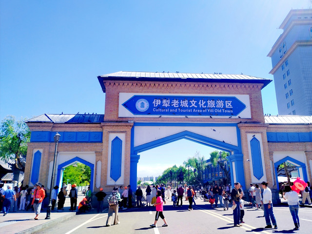 伊犁老城文化旅游区