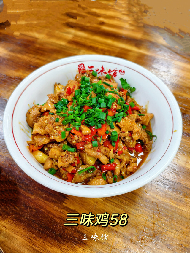 陈诗鹏三味馆(融辉城店)