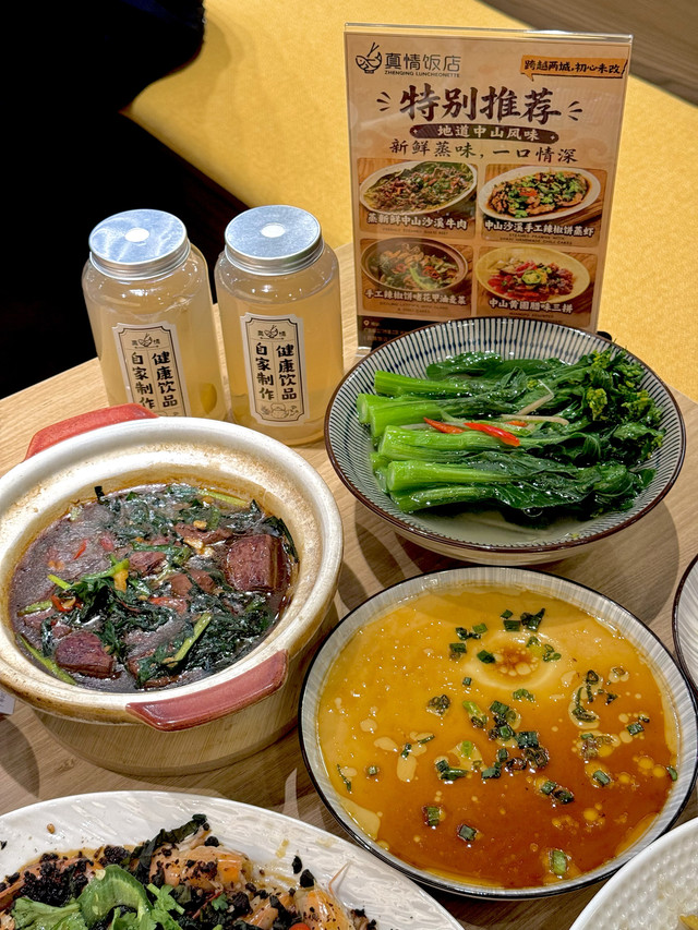真情饭店(蓬江店)