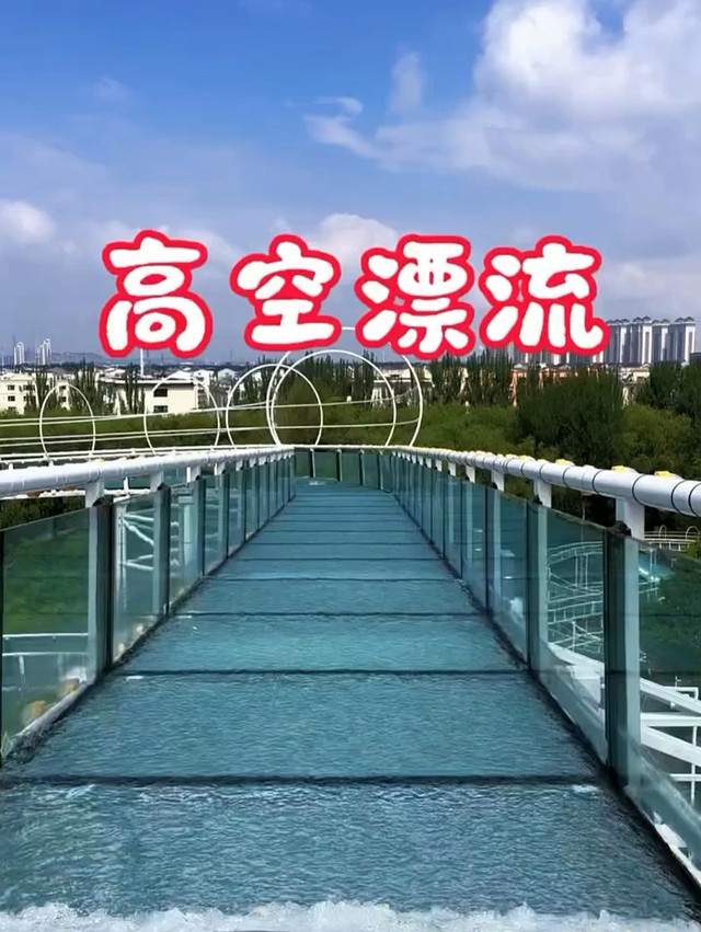 江北公园江城欢乐世界