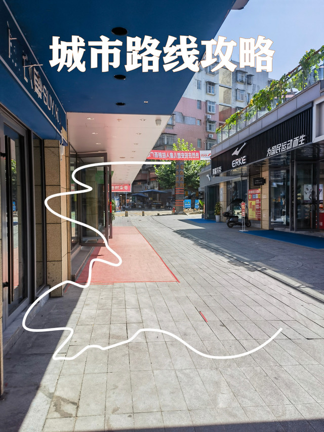 剧荟广场