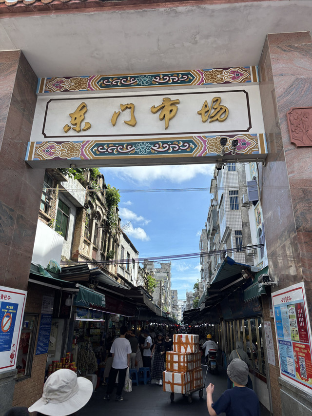 南岛东岸