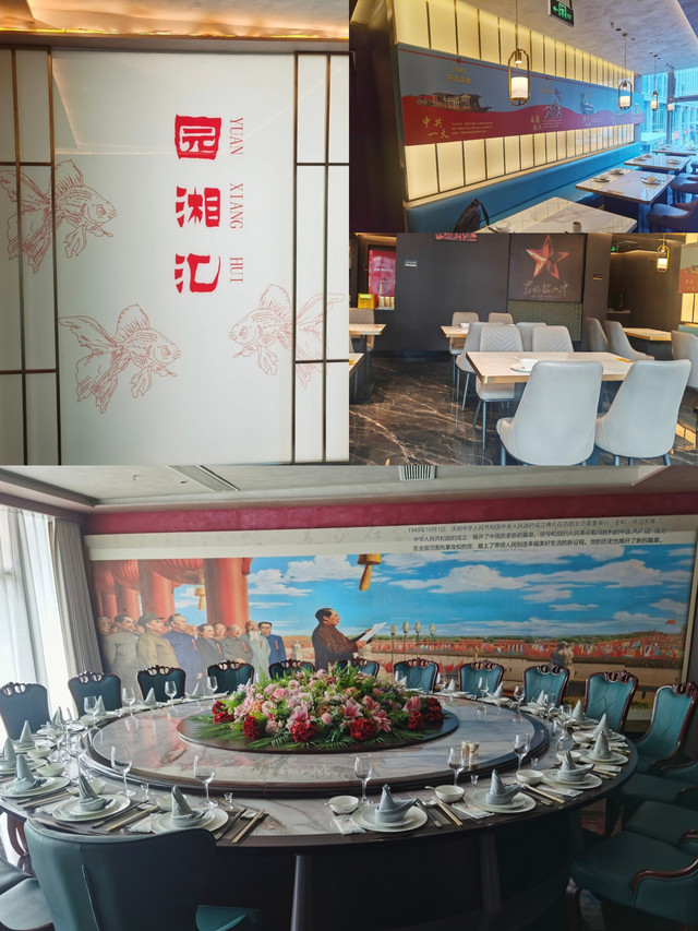 新鱼湘汇·衢州菜·杭帮菜