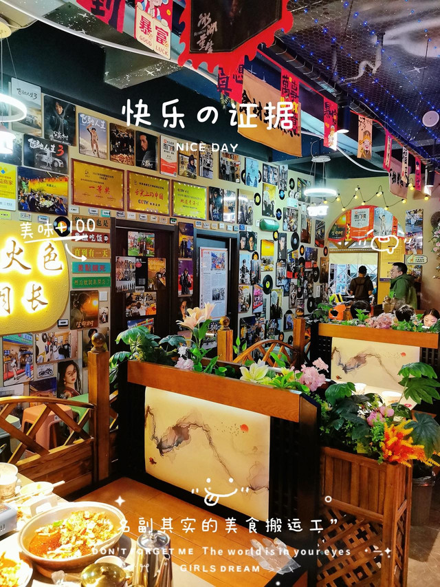 阿斯玛特色干锅炕锅美食城(德银花苑店)