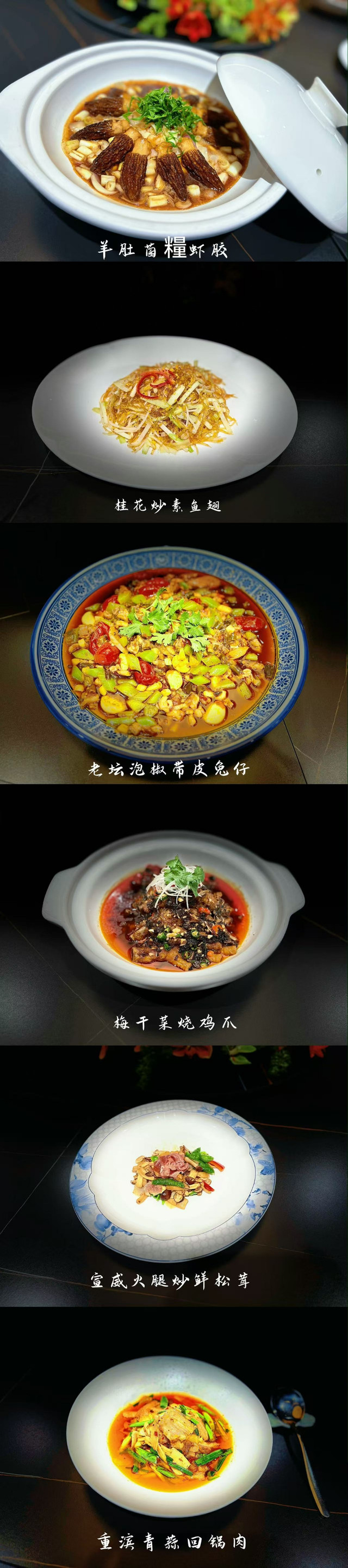 重滨云涯酒店餐厅