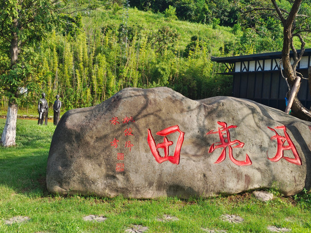 宜宾月亮湖
