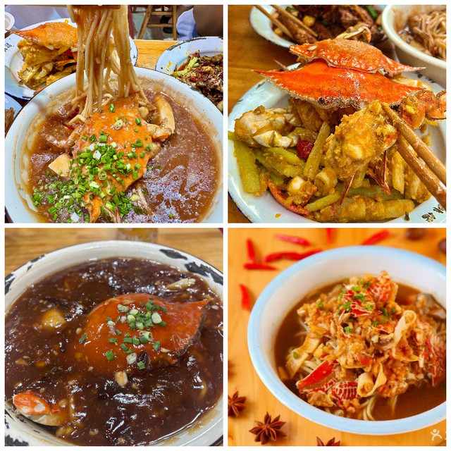许家菜·蟹轩