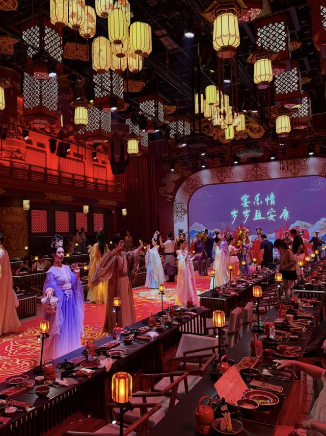 宴天下宴乐
