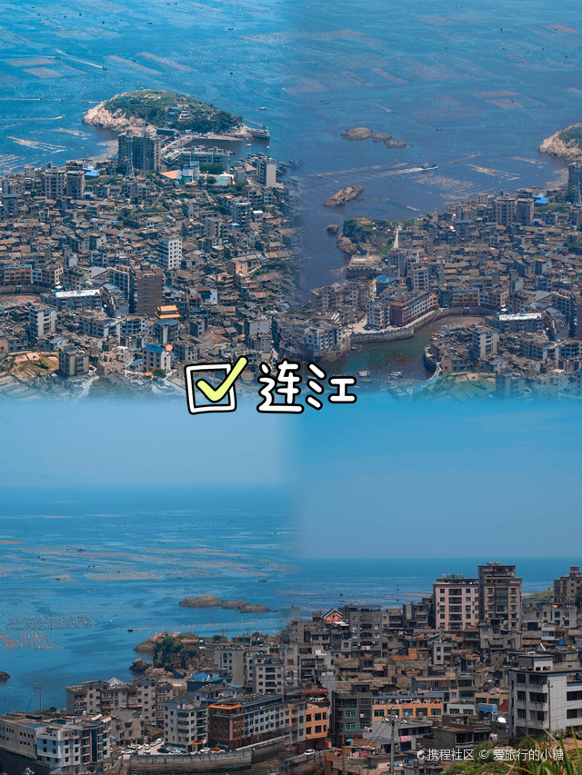 连江海丝乐园