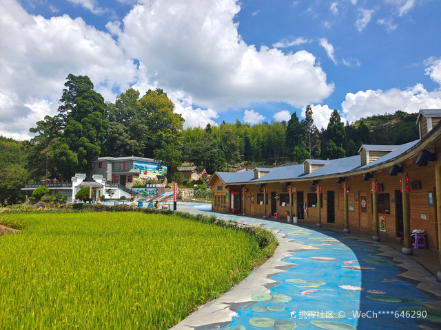 靴岭尾村