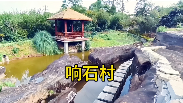 范家大院