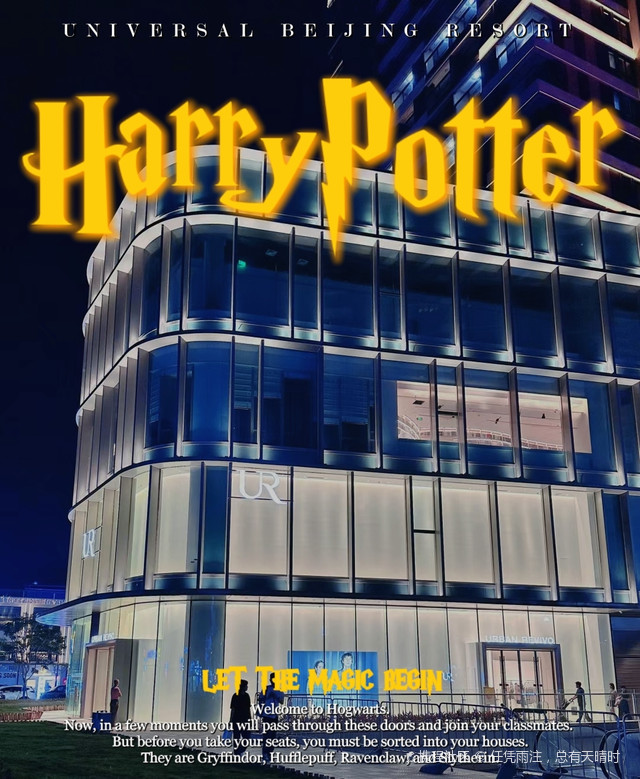 港惠新天地广场(三期)