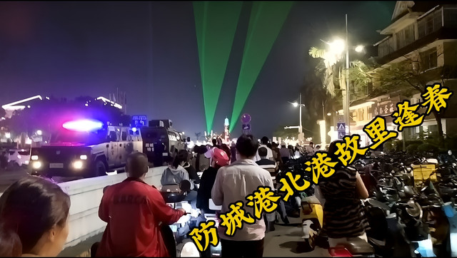 北港故里历史文化中心