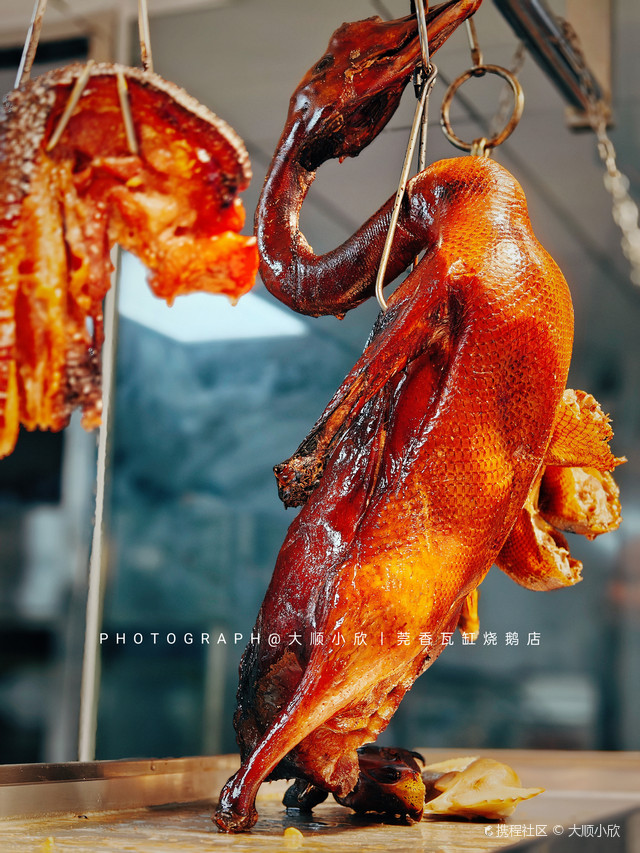 莞香瓦缸烧鹅店(稻花村店)