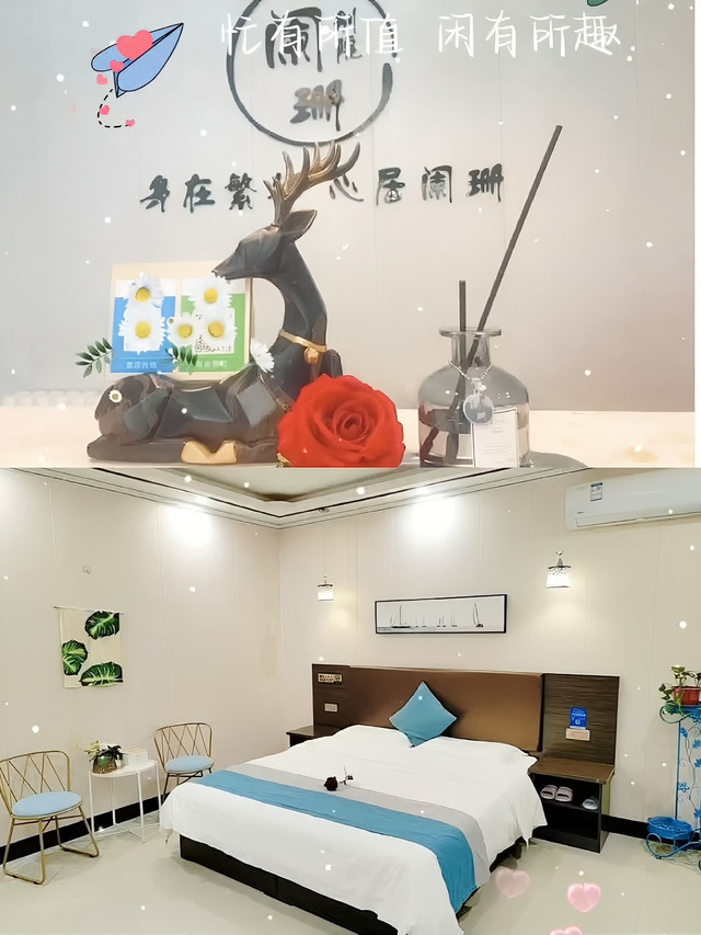 西安咸阳机场阑珊别院客栈