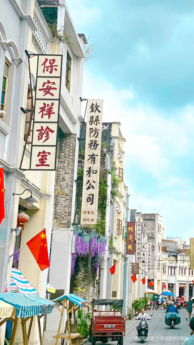 苏廷有旧居