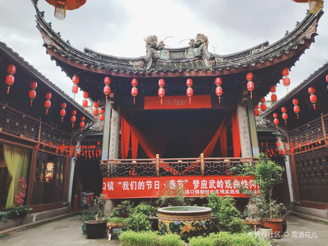 溪口镇