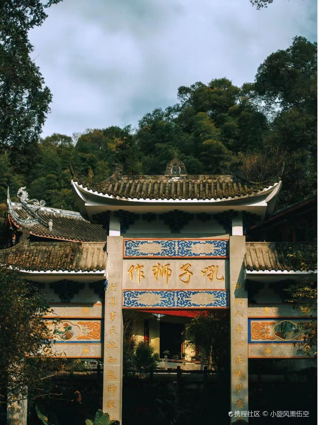 般若寺