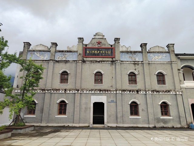 红三军团建立纪念馆