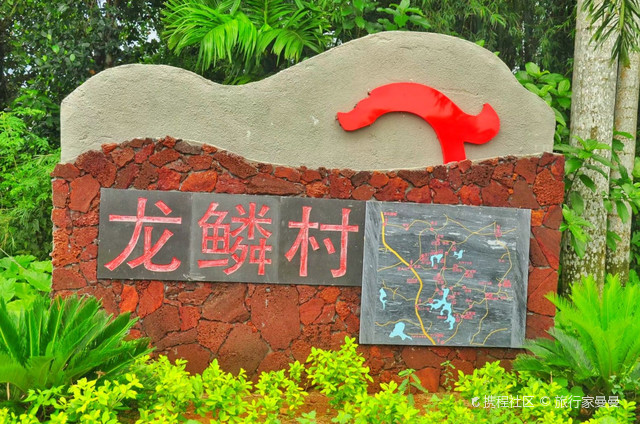 龙发岭
