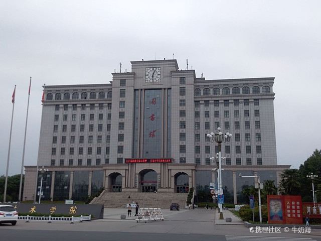 济源职业技术学院-图书馆