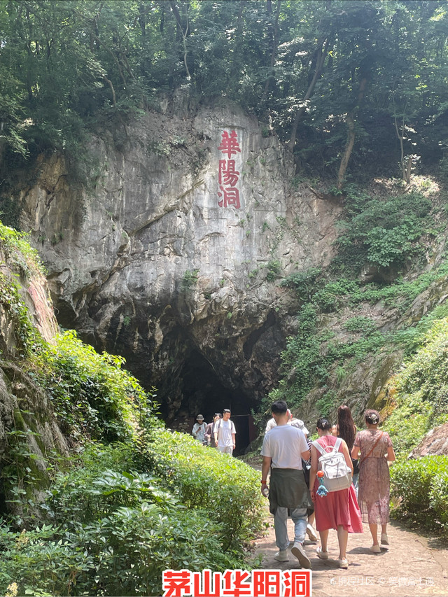 仙人洞